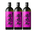 【送料無料】【3本セット】薩州 紫の赤兎馬 25度 720ml 3本セット さっしゅう むらさきのせきとば 芋焼酎 焼酎 本格芋焼酎 薩州濱田屋 濱田酒造 鹿児島県 ロック 水割り プレゼント お中元 お歳暮 父の日 母の日 敬老の日 宅飲み 晩酌