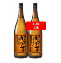 【送料無料】【2本セット】芋 からり芋 25° 1.8L 一升瓶 2本 芋焼酎 小正醸造 本格芋焼酎 鹿児島産「黄金千貫」 ギフト