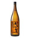 【送料無料】芋 からり芋 25° 1.8L 一升瓶 芋焼酎 小正醸造 本格芋焼酎 鹿児島産「黄金千貫」 ギフト