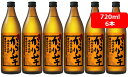 【送料無料】【6本セット】芋 からり芋 25° 720ml 6本 芋焼酎 小正醸造 本格芋焼酎 鹿児島産「黄金千貫」 ギフト