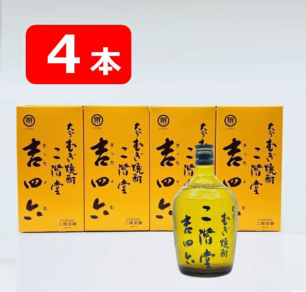 楽天市場】吉四六 瓶の通販 楽天市場】吉四六 瓶の通販