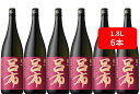 【送料無料】【6本セット】【麦焼酎】薩州 呂布 25゜1.8L 6本 さっしゅう りょふ 濱田酒造 鹿児島県 水割り お湯割り ロック むぎしょうちゅう 麦