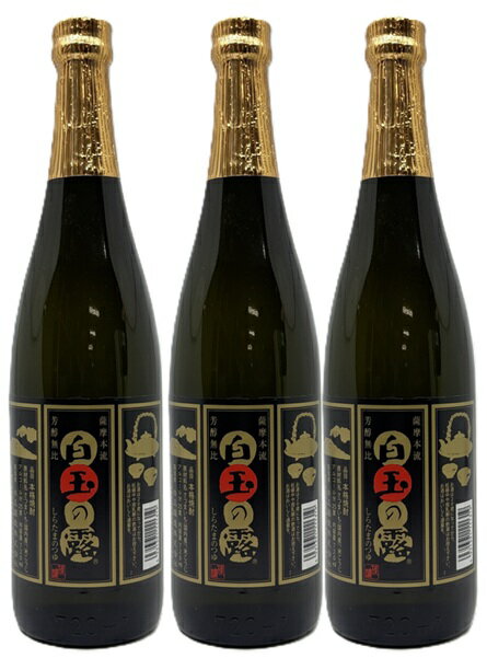 【送料無料】【3本セ