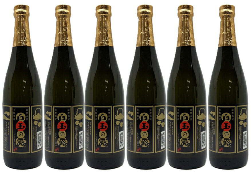 【送料無料】【6本セ