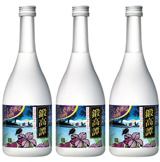 【送料無料】【3本セット】しそ焼酎　鍛高譚　3本セット　20度　720ml　たんたかたん　焼酎　オエノン..