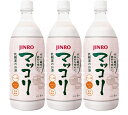 【送料無料】眞露　マッコリペット　1L　3本　6％　ほのかな甘み　コク　さわやかな酸味　乳酸菌　食物繊維　ビタミン　クエン酸　アミノ酸