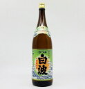 【送料無料】さつま白波 25度 1.8L さつましらなみ 焼酎 芋焼酎 芋 薩摩酒造 鹿児島県 お湯割り ロック 炭酸割り プレゼント 誕生日 ギフト お中元 ...