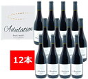 アデュレーション　ピノノワール　カリフォルニア ナパ・ヴァレー　12本　Adulation Pinot Noir California　ミディアム　赤 ワイン　ブレッド＆バターを生み出したダリオ氏のワイン！ヒット商品を数多く生み出す凄腕カリフォルニアワインメーカー