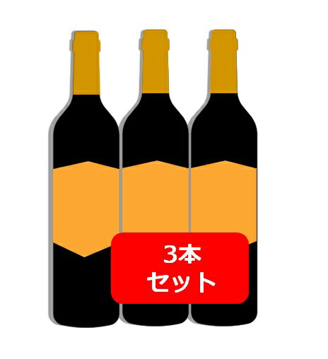 楽天市場】メンチカツ(セット本数(ワイン)3本)(ワイン 楽天市場】メンチカツ(セット本数(ワイン)3本)(ワイン