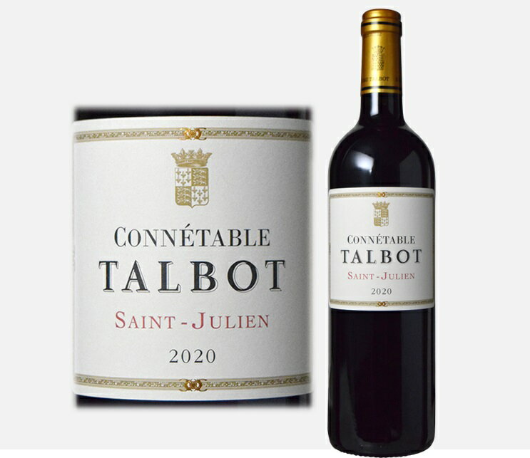 【父の日に】【送料無料】コネターブル・タルボ　Chateau Talbot　2020年　赤ワイン　フルボディ　750ml　シャトー・タルボ　セカンドワイン　フランス　ボルドー 　2020