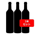 【送料無料】【3本セット】【大人気】くまのデザイン カベルネ・ソーヴィニヨン カリフォルニア 赤ワイン 3本 750ml アメリカ カリフォルニア クマのデザ...