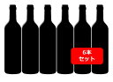 【送料無料】【6本セット】【大人気】くまのデザイン カベルネ・ソーヴィニヨン カリフォルニア 赤ワイン 6本 750ml アメリカ カリフォルニア クマのデザイン