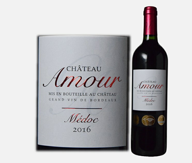 【父の日に】【送料無料】シャトー・アムール　Chateau Amour　赤ワイン　2016　フルボディ　750ml　フランス　ボルドー　メドック　金賞受賞ワイン