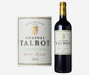 【送料無料】【売れ筋】シャトー タルボ Chateau Talbot フランス ボルドー 赤ワイン フルボディ 750ml ワイン スペクテーター 95P ワイン アドヴォケイト 92P ジェームス サックリング 93P 2016