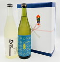 【お中元に!】【送料無料】【箱・包装込価格】【日本酒2本ギフトセット】【北陸・富山地酒】幻の瀧 純米吟醸 皇国晴酒造 立山 純米吟醸 立山酒造 720ml 2本 まぼろしのたき たてやま 四合瓶 ギフト 富山 地酒飲み比べ