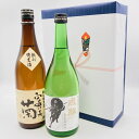 【お中元に!】【送料無料】【箱・包装込価格】【日本酒ギフトセット】【北陸・富山地酒】富美菊 特別純米酒 成政 佐々成政 雄山錦 純米酒 黒 720ml 2本 ふみぎく とくべつじゅんまい なりまさ おやまにしき 富美菊酒造