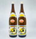 【送料無料】【新潟代表銘柄】【熱燗】2本セット 八海山 はっかいさん 清酒 せいしゅ 八海山 1800ml 1.8L 一升瓶 新潟 にいがた 南魚沼 うおぬま ...