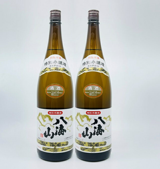 2本セット　八海山　はっかいさん　特別本醸造　とくべつほんじょうぞう　八海山　1800ml　1.8L　一升瓶　新潟　にいがた　南魚沼　うおぬま　HAKKAISAN