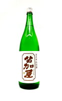 【送料無料】【北陸・富山地酒】苗加屋 純米吟醸 山田錦 1800ml のうかや じゅんまいぎんじょう やまだにしき 日本酒 若鶴酒造 富山県 砺波 地酒 お酒 北陸 プレゼント お中元 お歳暮 父の日 母の日 敬老の日 退職祝 就職祝 新築祝 快気祝