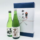 【送料無料】【箱 包装込価格】【日本酒ギフトセット】【北陸 富山地酒】黒部峡 純米吟醸55 林酒造 苗加屋 純米吟醸 山田錦 若鶴酒造 720ml 四合瓶 日本酒好き プレゼント 誕生日 ギフト