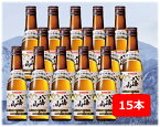 【送料無料】【新潟代表銘柄】【15本入】八海山　はっかいさん　特別本醸造　瓶　とくべつほんじょうぞう　とくほん　八海山　300ml　15本　新潟　にいがた　南魚沼　うおぬま　HAKKAISAN