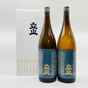 【送料無料】【北陸・富山地酒】立山 特別本醸造 2本箱入り 1.8L たてやま とくべつほんじょうぞう 日本酒 立山酒造 富山県 砺波 地酒 お酒 北陸 プレゼント 贈り物 お中元 お歳暮 父の日 母の日 敬老の日 退職祝い 新築祝い 快気祝い 結婚祝い