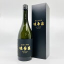 【送料無料】【北陸・富山地酒】満寿泉 限定大吟醸 720ml 専用BOX入 ますいずみ げんていだいぎんじょう 日本酒 桝田酒造店 富山県 富山 地酒 お酒 清酒 北陸 プレゼント 贈り物 お中元 お歳暮 父の日 母の日 敬老の日