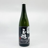 【送料無料】【北陸・富山地酒】玉旭 純米吟醸 SILVER 720ml たまあさひ じゅんまいぎんじょう シルバー 日本酒 玉旭酒造 富山県 八尾 地酒 お酒 清酒 北陸 プレゼント 贈り物 お中元 お歳暮 父の日 母の日 敬老の日 退職祝い