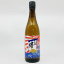 【送料無料】【北陸・富山地酒】有磯 曙 大漁旗純米酒 720ml ありそ あけぼの たいりょうばたじゅんまいしゅ 日本酒 高澤酒造場 富山県 氷見 お酒 清酒 北陸 プレゼント 贈り物 お中元 お歳暮 父の日 母の日 敬老の日 退職祝い 結婚祝い 内祝 晩酌