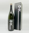 【送料無料】【北陸・富山地酒】皇国晴 幻の瀧 大吟醸 1.8L みくにはれ まぼろしのたき だいぎんじょう 日本酒 皇国晴酒造 富山県 黒部 地酒 お酒 清酒 ...