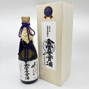 【お中元に!】【送料無料】【富山地酒】【限定品】【金賞受賞酒】黒部峡 大吟醸 林酒造 くろべきょう はやししゅぞう 令和七年全国新酒鑑評会金賞受賞 桐箱入 夏ギ...