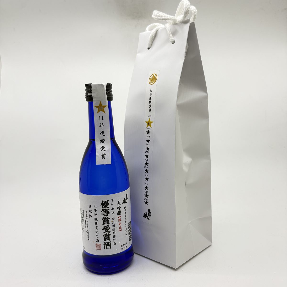 【送料無料】【富山地酒】【限定品】【金沢国税局優等賞受賞酒】黒部峡 大吟醸 270ml 林酒造 くろべきょう だいぎんじょう はやししゅぞう 11年連続受賞 夏ギフト お中元 御中元 暑中御見舞 残暑御見舞 御礼 特選品