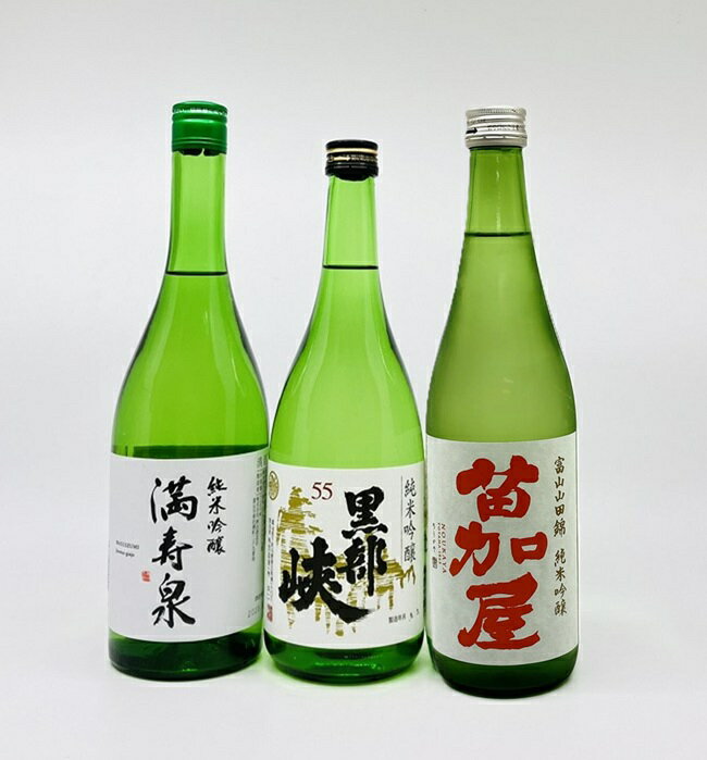 【お歳暮】【送料無料】【北陸・富山地酒】純米吟醸　富山のおすすめ地酒3本セット　満寿泉　ますいず..
