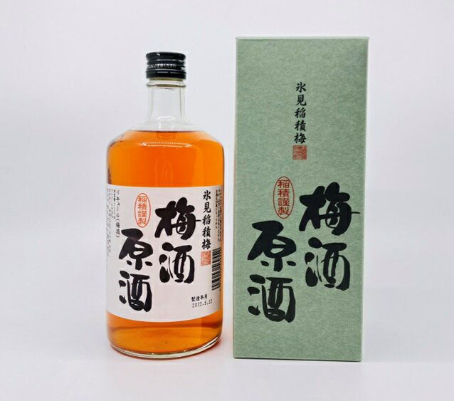 【送料無料】氷見　稲積梅　梅酒原酒　720ml　18°　富山