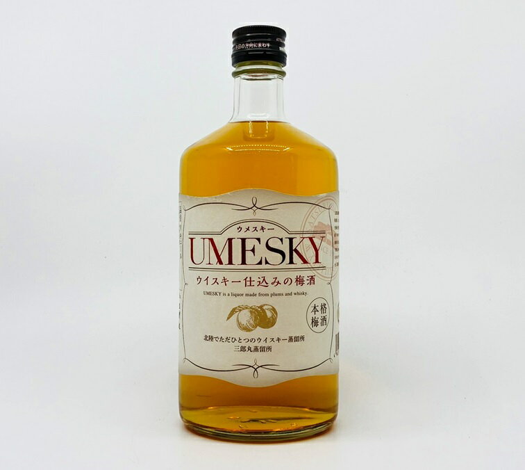 【送料無料】若鶴　UMESKY　　720ml　24°　三郎丸蒸留所　梅酒　うめ　ウメ　疲労回復　夏バテ予防　美容　デトックス 抗菌化作用　梅酒＆ウィスキー