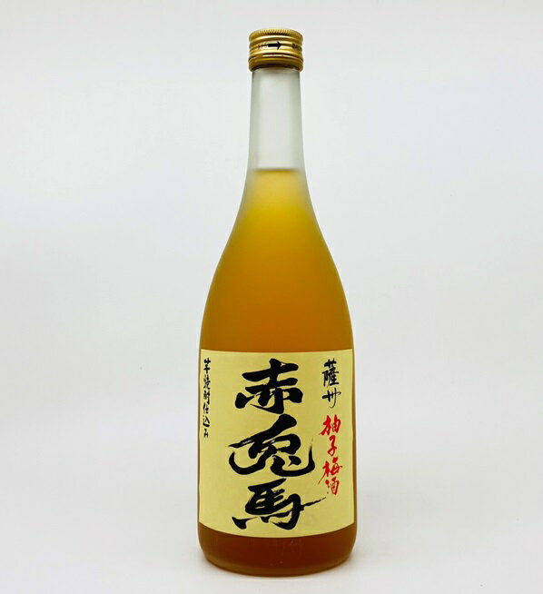 【送料無料】赤兎馬　柚子梅酒　14゜　720ml　梅酒　うめ　ウメ　疲労回復　夏バテ予防　美容　デトックス 抗菌化作用