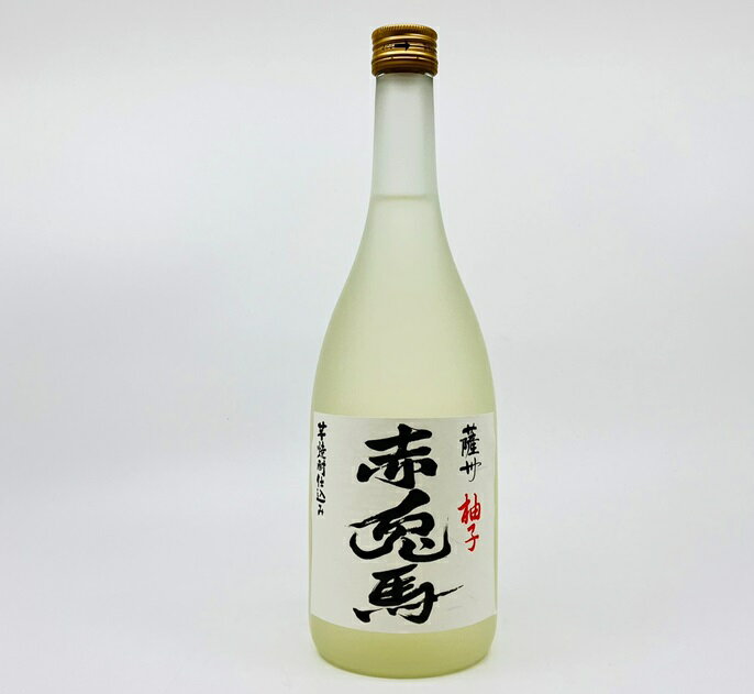 濱田酒造 赤兎馬 梅酒 【送料無料】赤兎馬　　柚子　14゜　720ml　ゆず酒　やわらか　爽快感