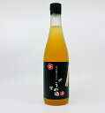 【送料無料】八海山原酒で仕込んだ梅酒 720ml 13° 甘くない 食事に合う ストレートがおすすめ 梅酒 うめ ウメ 疲労回復 夏バテ予防 美容 デトックス ...