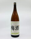 【送料無料】立山　梅酒　1.8L　11°紀州南高梅　ほのかな甘味　富山で一番飲まれる梅酒　梅酒　うめ　ウメ　疲労回復　夏バテ予防　美容　デトックス