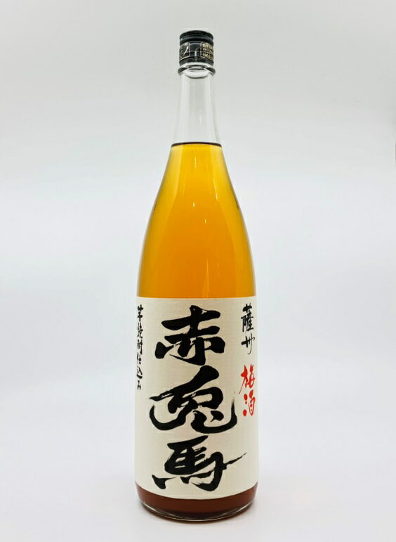 濱田酒造 赤兎馬 梅酒 【送料無料】赤兎馬　梅酒　14°　1.8L　南高梅　梅酒　うめ　ウメ　疲労回復　夏バテ予防　美容　デトックス 抗菌化作用