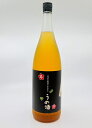 【送料無料】八海山原酒で仕込んだ梅酒 1.8L 甘くない 食事に合う ストレートがおすすめ 梅酒 うめ ウメ 疲労回復 夏バテ予防 美容 デトックス 抗菌化作用