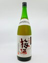 【送料無料】小正の梅酒　本格焼酎仕込　1.8L　こまさ　KANOSUKE　梅酒　うめ　ウメ　疲労回復　夏バテ予防　美容　デトックス 抗菌化作用