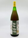 【送料無料】明利 梅香 百年梅酒 1.8L 国産青梅「白加賀」100% 梅酒 うめ ウメ 疲労回復 夏バテ予防 美容 デトックス 抗菌化作用