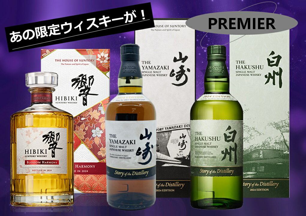 【2本セット送料無料】 サントリー レッド 39度 4000ml(4L) ×2本※沖縄県は送料無料対象外 サントリーレッド 赤 RED ウイスキー[T.001.4700.1.SE]