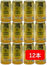 【送料無料】【350缶 12本】サントリー 角ハイボール濃いめ 350ml 12本セット お酒 晩酌 宅飲み プレゼント 贈り物 お中元 お歳暮 父の日 母の日