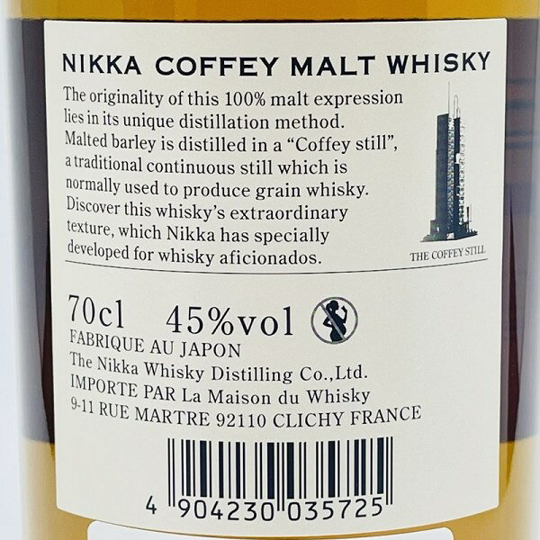 【送料無料】ニッカ カフェモルト 　45％　700ml　　ジャパニーズウィスキー　Nikka Coffey Malt Whisky ジャパニーズ シングルモルト ウイスキー ニッカウヰスキー 箱入り 箱付き　ウイスキー　ウィスキー　お酒　晩酌　プレゼント　贈り物