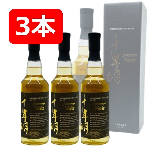 【送料無料】若鶴　十年明　Noir　700ml　三郎丸蒸留所　若鶴　ジャパニーズウィスキー　3本セット　ウイスキー　ウィスキー　お酒　駒田蒸留所へようこそ モデル　お歳暮　父の日　母の日　 敬老の日　退職祝い　新築祝い　快気祝い