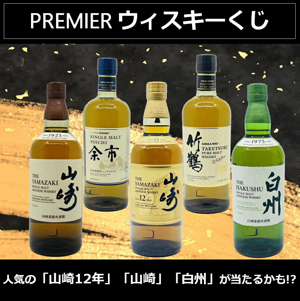 ロイヤルオーク 銀ラベル ウイスキー 37度 700ml[ウイスキー][ウィスキー]japanese whisky [長S] 母の日 父の日