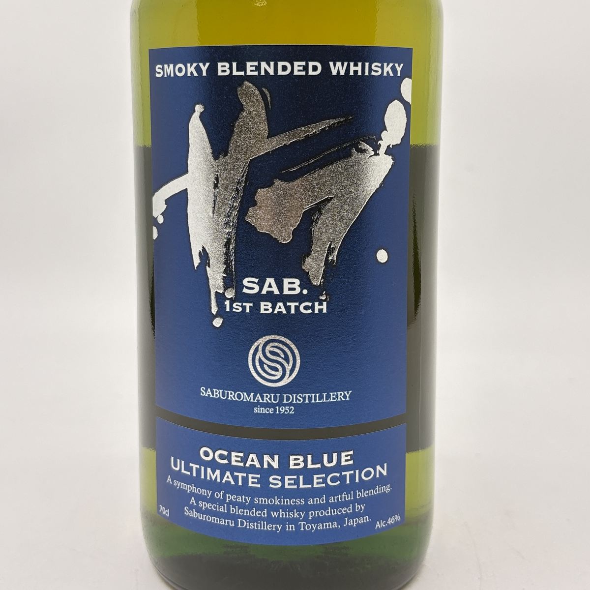 【送料無料】【三郎丸蒸留所】【限定】サブ. オーシャン ブルー　SAB.OCEAN BLUE 1ST BATCH　700ml　46°　専用BOX入　若鶴 　ジャパニーズウィスキー 　富山　さぶろうまる　力強い三郎丸モルトが調和した三郎丸最高峰のブレンデッドウイスキー　ご贈答　プレゼント