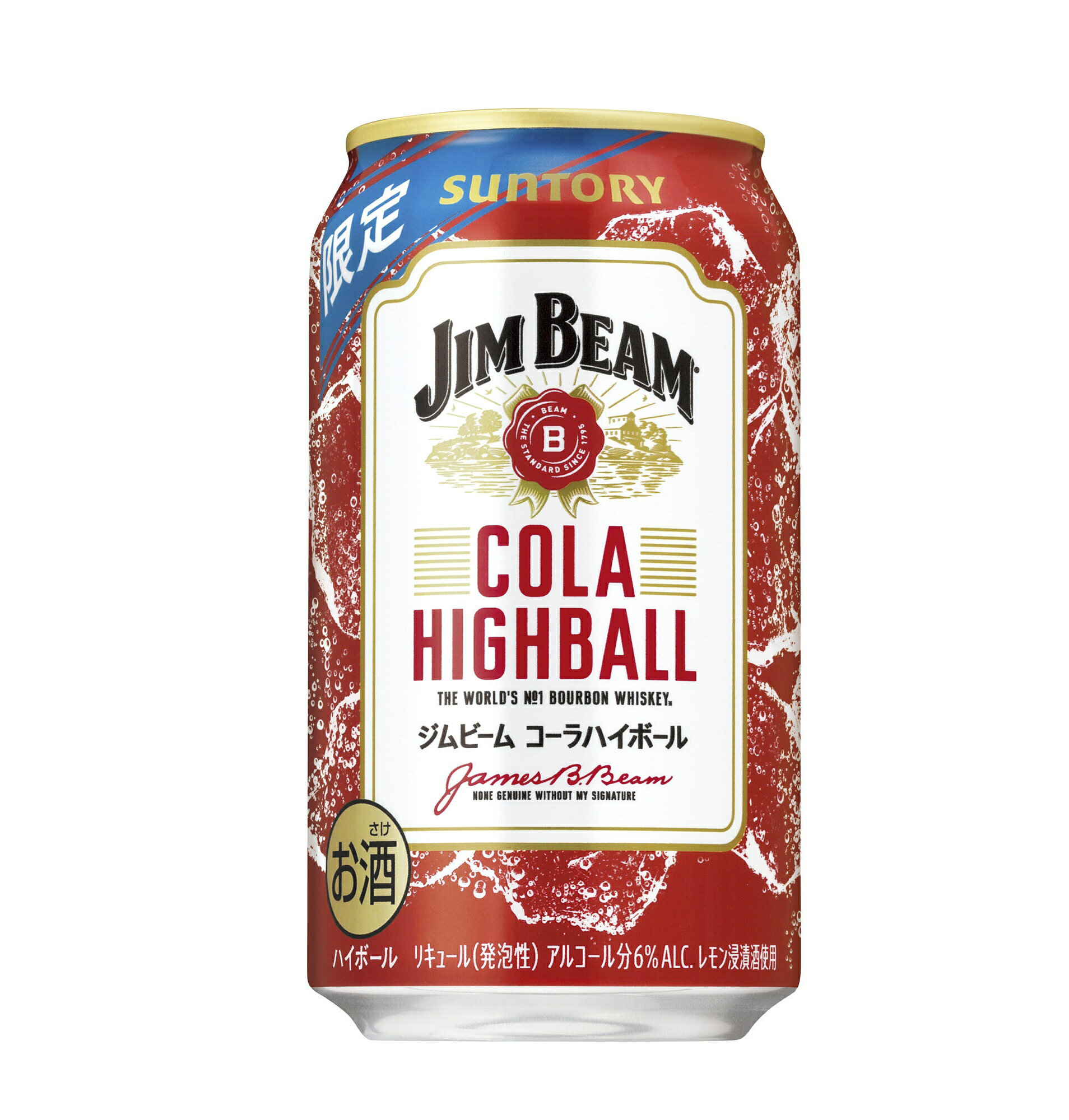 【送料無料】【350缶　12本】【限定】サントリー　ジムビーム ハイボール缶〈コーラハイボール〉350ml　缶　12本セット　6％　ウイスキー　バーボンウィスキー　SUNTORY　JIM BEAM COLA HIGHBALL　コークハイ　世界No1 バーボンブランド